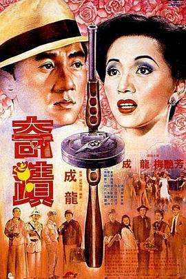 杨丽菁电影
