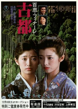 动物性本能电影