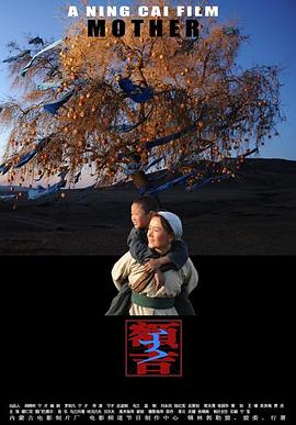 蛙女电视剧