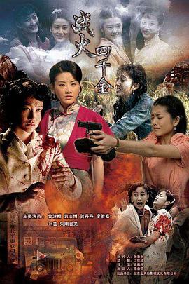 西厢艳谭