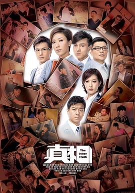极乱家族