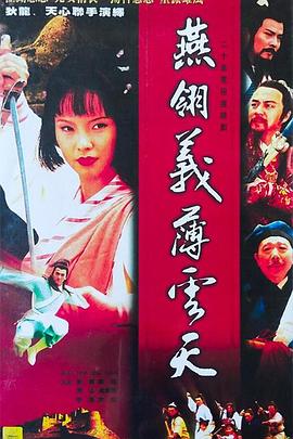 二次初恋免费观看完整版