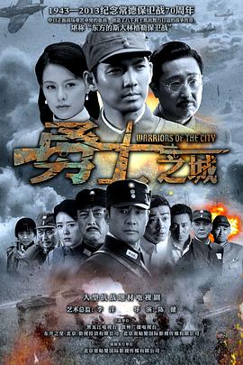 小鸡快跑