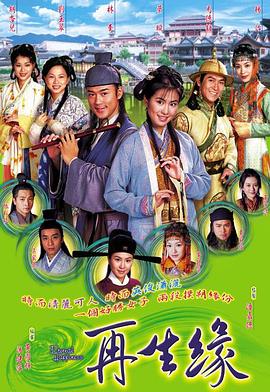 龙门村的故事