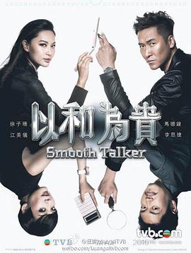 加油你是最棒的演员表