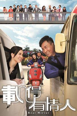 年轻母亲3线看完整版2019