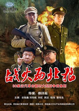 狼群影院在线观看