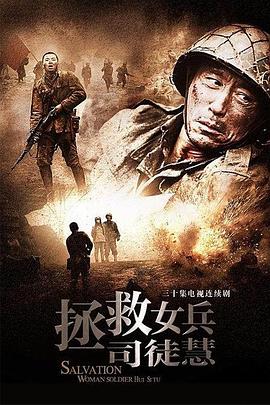 血雨母子情电视剧全集在线观看