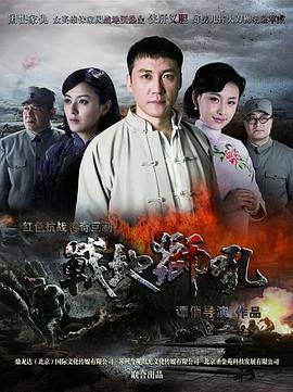 百兽战队牙吠连者动漫