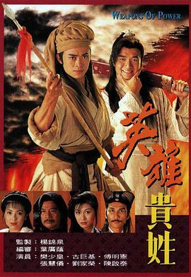 王昭君高清在线观看