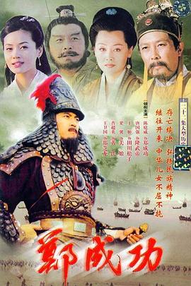 聊斋之流光情劫