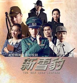 大头绿衣斗僵尸国语版免费观看