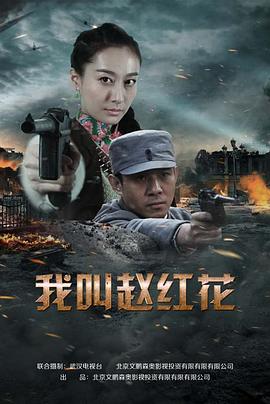 笑看风云电视剧国语版免费观看