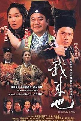 爱情公寓之厨神系统