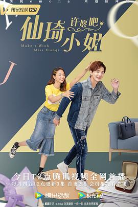 电视剧沧海48集在线观看高清视频