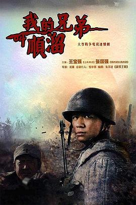 等一下老公呢