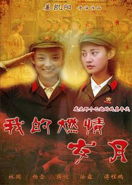 小小追求综艺免费观看