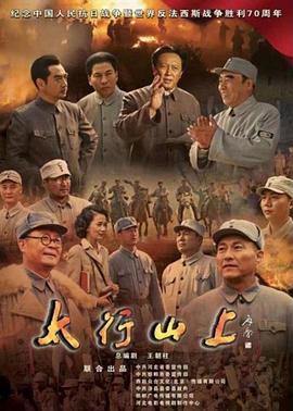 爱情公寓3高清免费观看