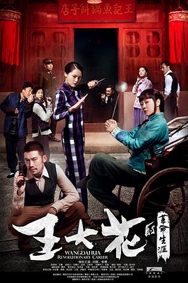 老司机带带我高清在线