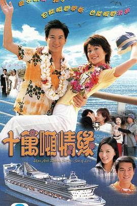 幸福保卫战电视剧全集