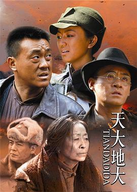 逆光之恋电视剧