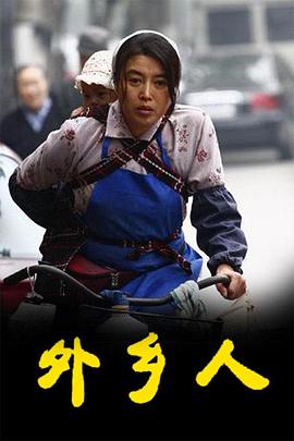 淘绩效