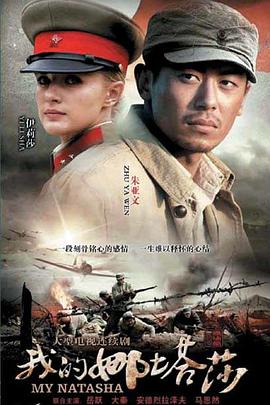 丁丁 成屌丝男士3