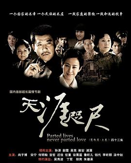对手37集