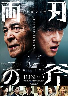 聊斋志异2
