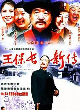 房子电视剧