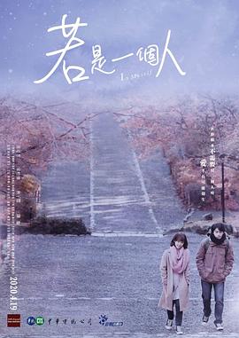 电视剧一颗颗眼泪都是爱