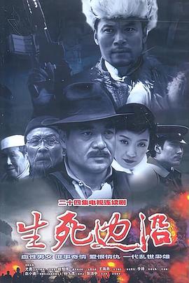 暴力社团