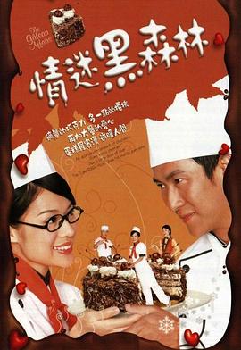 蓝色大海的传说在哪里看