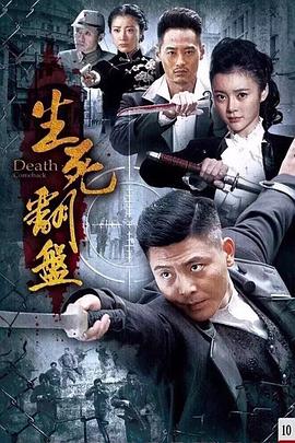 血战湘江