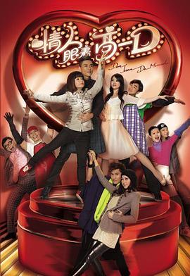 九球天后