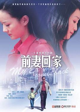 警花与警犬电视剧全集