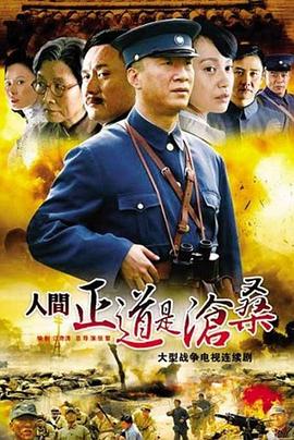 堀北真希电影