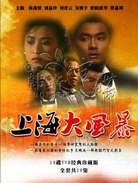 闪电侠第四季