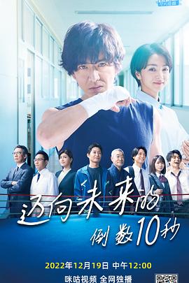 温州三家人分集剧情介绍
