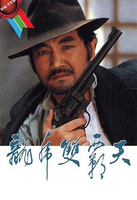 致命女人2