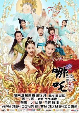 电视剧向东是大海