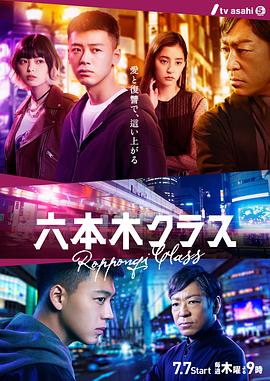 蓝洁瑛事件