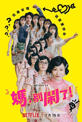 电视剧侦探成旭