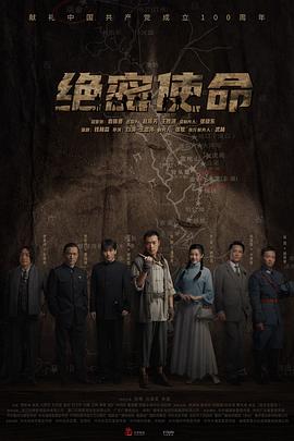 蝶影电视剧免费观看