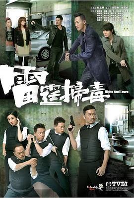 家常菜电视剧全集38集免费完整版