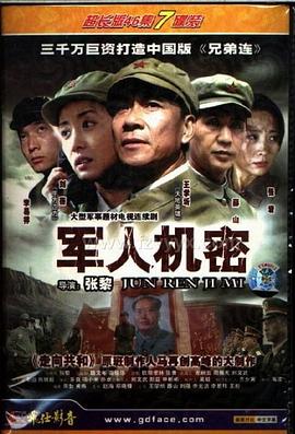 逃狱兄弟2免费观看完整版