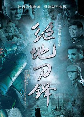 寻龙剑侠
