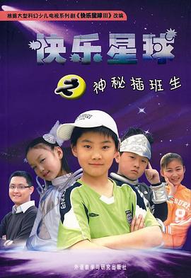 顶得你的水流得到处都是