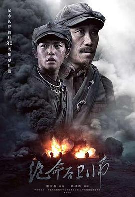 电视剧天地粮人全集免费观看