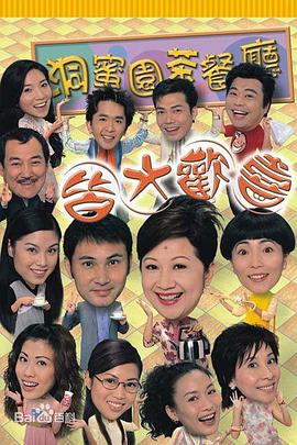 好爽~~~~嗯~~~再快点…免费视频